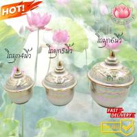 ราคา โถมุกเบญจรงค์ โถใส่อัฐิ ขนาด 4 5 6นิ้ว ลายทอง (10050333105)