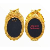 ราคา ตลับเปล่าไม่มีกระจก สำหรับเลี่ยมกันน้ำ ตลับพระ กรอบพระ ทองเหลืองแท้ งานดิบ ไม่ชุบ ไม่ลอก สำหรับเหรียญรูปไข่ (17671034090)