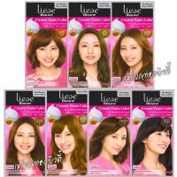 ราคา ลิเซ่ โบลว์เน่ ครีมมี่ โฟม คัลเลอร์ Liese Blaune Creamy Foam Color โฟมเปลี่ยนสีผม ปิดผมขาว ปิดหงอก (4754213452)