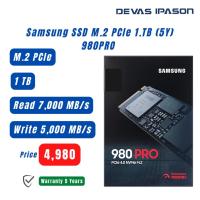 ราคา Samsung SSD M 2 PCIe 1 TB 5Y 980PRO MZ V8P1T0BW (18637810326)