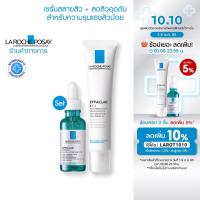 ราคา เซตสุดคุ้ม ลา โรช โพเซย์ La Roche Posay EFFACLAR SERUM เซรั่มสลายสิว 30ml และ EFFACLAR K ครีม 40ml (4583137457)