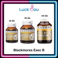 ราคา Blackmores Exec B 30 S 60 S 120 S แบลคมอร์ส เอ็กเซค บี 30 60 120 เม็ด ช่วยบำรุงระบบประสาท สมอง กล้ามเนื้อ (17152845725)