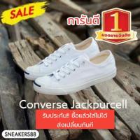 ราคา ยอดขาย 7000 รองเท้า jackแท้ รองเท้าผ้าใบconverse jackpurcellแท้100 มีป้ายแถมกล่องฟรี คอนเวิร์สแจ็คแท้ (2217430536)