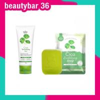 ราคา ของเเท้ เจล Cica The charming garden เจลกู้ผิวใบบัวบก เจลใบบัวบก สบู่ cica สบู่ใบบัวบก (15022868757)