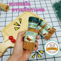 ราคา อบเชย ผงอบเชยป่น ตรา แม็กกาแรต เครื่องเทศ ขนาด 65 กรัม Mcgarrett แม็กกาแรต Cinnamon ผงอบเชย อบเชยป่น สำเนา (4375325221)