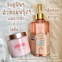 ราคา เซ็ทคู่ถูกที่สุด พร้อมส่ง สบู่น้ำหอมกลิ่น Miss Dior ครีมอาบน้ำ โลชั่นความหอมติดทนยาวนาน กลิ่นหอมแนวลูกคุณหน (15977889466)