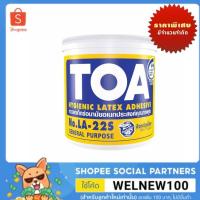ราคา กาวลาเท็กซ์ TOA LA 22S ขนาด 1 8 กก (9859678743)
