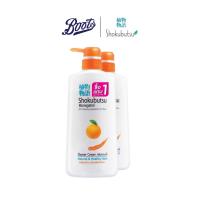 ราคา Shokubutsu โชกุบุสซึ ครีมอาบน้ำสีส้ม สูตรผิวใสกระจ่าง เปล่งปลั่งมีชีวิตชีวา 500มล 1 แถม 1 (14871626824)