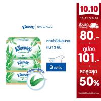 ราคา คลีเน็กซ์ กระดาษเช็ดหน้า หนา3ชั้น กลิ่นยูคาลิปตัส 80แผ่น แพ็ค3กล่อง Kleenex Facial Tissue 3Ply Eucalyptus Box Pack 3 (215173180)