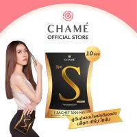 ราคา CHAME Sye S ชาเม่ ซาย เอส 1 กล่อง อาหารเสริมลดน้ำหนัก บล็อคแป้ง ลดความอยากอาหาร เร่งเผาผลาญ ช่วยสลายไขมัน (2583947500)