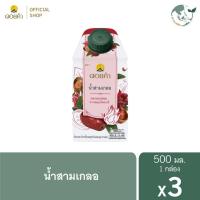 ราคา ดอยคำ น้ำสามเกลอ น้ำกระเจี๊ยบผสมพุทราจีนและมะตูม 500 มล 3 กล่อง (3693245031)