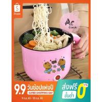 ราคา ลูกค้าใหม่ 1 บาท หม้ออเนกประสงค์ หม้อไฟฟ้า หม้อเคลือบเทปล่อน หม้อสแตนเลส 1 8 L (12828934568)