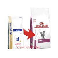 ราคา Royal canin Renal cat 2 kg อาหารสำหรับแมวโรคไต หมดอายุ 05 2023 (2624323971)