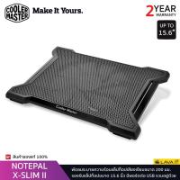 ราคา CoolerMaster NotePal X SLIM II ฐานระบายความร้อนแล็ปท็อป รองรับขนาด 15 6 นิ้ว ใบพัดขนาดใหญ่ 200 มม มีพอร์ต USB เสริม รับประกันสินค้า 2 ปี (21801109523)