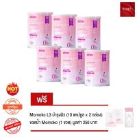 ราคา Momoko Collagen คอลลาเจน จากปลาน้ำจืด 50 6 กรัม x 6 กระป๋อง แถมฟรี Momoko L3 2 กล่อง แก้ว momoko 1 ใบ (8927439451)
