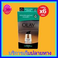 ราคา 6 ซอง โอเลย์ โททอล เอฟเฟ็ค ลดสิว ริ้วรอย olay total effect spot less serum (4995525262)