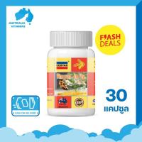 ราคา 30 แคปซูล Costar Royal Jelly ของแท้จากประเทศออสเตรเลีย มี QR เช็คของแท้ได้ (11144215785)