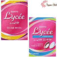 ราคา Rohto Lycee ธรรมดา สำหรับคอนแทคเลนส์ 8mL หมดอายุ 09 24 02 25 พร้อมส่ง ยาหยอดตา น้ำตาเทียม ของแท้นำเข้าจากญี่ปุ่น (9254671990)