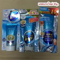 ราคา Biore Uv Aqua Rich Spf50 50g 85g จากญี่ปุ่น พร้อมส่ง Made in Japan (67672054)