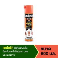 ราคา Chaindrite เชนไดร้ท์ 3 สูตรไร้สารแต่งกลิ่น ผลิตภัณฑ์กำจัดปลวก มด และแมลงสาบ ขนาด 600 ml (5886626355)