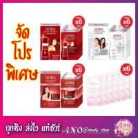 ราคา 1กล่องx6ซอง Sewa Insam Essence เซวาน้ำโสม Sewa Age White Serum เซวาเซรั่ม Sewa Rose Whiteningเซวาเดย์ครีม (4869097844)