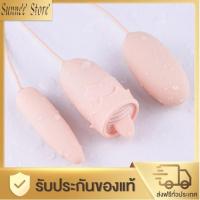 ราคา XXX Toy รีโมทซิลิโคนปลอม mmgg G spot ลิ้นคู่ เลีย นวด ของเล่น เครื่องมัลติฟังก์ชั่ ไข่สั้น เครื่องสั่นหญิง mode yyy (13395302864)