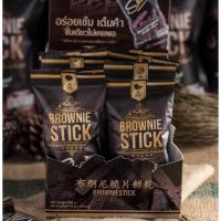 ราคา 12 ซอง 20กรัม 144 ริชชี่บราวนี่ บราวนี่กรอบ บราวนี่ Brownie stick richly brownie บราวนี่ บราวนี่สติ๊ก ขนมบราวนี่ (8055902368)