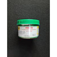 ราคา ทวีชัย 01 บำรุง กระปุกใหญ่ สำหรับไก่ชน (5419407845)