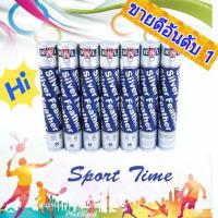 ราคา ลูกแบดมินตัน RSL Silver Speed 75 ของแท้ห้างนกแก้ว 100 ของจากบริษัท เป็นสินค้า lot ใหม่ (6612889388)