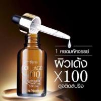 ราคา Faris Collagen 100 Serum ซีรั่มคอลลาเจนเข้มข้น ขนาด 32 มล (7936531112)