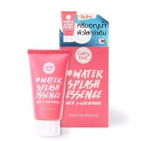 ราคา Cathy Doll Water Splash Essence With L Glutathione 50g วอเตอร์สแปลชเอสเซนต์บำรุงผิวหน้า Karmart (1885621991)