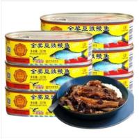 ราคา B15ปลากระป๋องเต้าซี่ 1กระป๋อง ตราอินทรีย์ พร้อมส่ง豆豉鲮鱼 鹰金钱 นาด 227g พร้อมทาน เนื้อปลาแน่นๆหอมเมล็ดเต้าซี่ รสชาติอร่อย (7834066456)