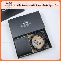 ราคา กระเป๋าสตางค์ coach แท้ กระเป๋าสตางค์ กระเป๋าสตางค์ผู้ชาย เข็มขัดผู้ชาย 74991 กระเป๋าสตางค์ใบสั้น (13223352361)