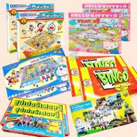 ราคา พร้อมส่ง เกมส์เศรษฐี เกมส์บิงโก เกมส์จับคู่ Bingo แพนกวิ้น เพนกวิ้น โดเรม่อน คิตตี้ UNO อูโน่ เกมส์ฝึกสมอง (10685956247)