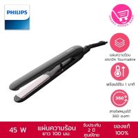 ราคา PHILIPS เครื่องหนีบผม รุ่น HP8321 Longplates 100 mm (6221063579)