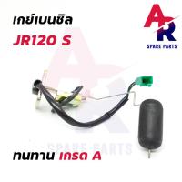 ราคา เกย์เบนซิล YAMAHA JR120 S ลูกลอยถังน้ำมัน JR120 S (3489344662)