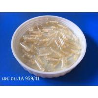 ราคา รักษาเชื้อราสุนัขและแมว (8615807162)