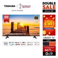 ราคา Toshiba TV ทีวี 32 นิ้ว HD Smart TV Wifi รุ่น 32E31KP Dolby Audio YouTube NETFLIX รุ่นใหม่ปี 2022 New (16240990580)