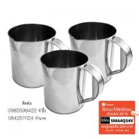 ราคา กระป๋องชงกาแฟสแตนเลสแท้ (1235133292)