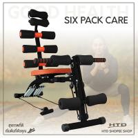 ราคา เครื่องบริหารหน้าท้อง เครื่องออกกำลังกาย Six Pack Care คละสี (127391494)