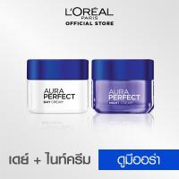 ราคา ลอรีอัล ออร่า เพอร์เฟ็คท์ เดย์ ไนท์ครีม 50มล L Oreal Aura Perfect Day Night Cream 50ml ครีมบำรุงผิวหน้า ดูแลผิวหน้า (425582772)