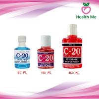 ราคา C 20 Chlorhexidine Antiseptic Mouth Wash น้ำยาบ้วนปาก สีชมพู 360 มล สีชมพู 180 มล และ สีฟ้า 180มล (13337588463)