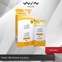 ราคา OLAY โอเลย์ โททัล ไวท์สปอร์ต ไลท์เทนนิ่ง ครีมกันแดด 8 กรัม แบบซอง 1กล่องมี6ซอง ลดเลือนจุดด่างดำและริ้วรอย (4449410563)