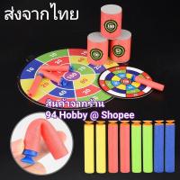 ราคา กระสุนปืน เนิร์ฟ 10 อุปกรณ์ ของเล่น Nerf กระสุนโฟม แว่นตา ของเล่นเด็ก (11132153979)