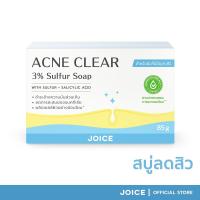 ราคา JOICE Acne Clear 3 Sulfur Soap 85g สบู่ลดสิว สิวที่หลัง อก ก้น (3993214438)