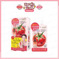 ราคา Smooto Tomato collagen Super White Serum สมูทโตะ โทเมโท คอลลาเจน ซูเปอร์ ไวท์ เซรั่ม 8 กรัม (14733986752)