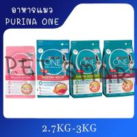 ราคา PURINA ONE Tender Selects Blend Chicken เพียวริน่า วัน เท็นเดอร์ ซีเล็คซ์ เบลนด์ ไก่ 2 7 3 กก (5770848872)