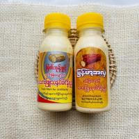 ราคา โลชั่นทานาคา บริสุทธิ์ แท้ 100 หน้าใส ลดสิว ลดความมัน โลชั่นพม่า (6829480281)