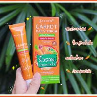 ราคา 1หลอด Jula s herb carrot daily serum 40 ml เซรั่มแครอท จุฬาเฮิร์บ (8913196058)