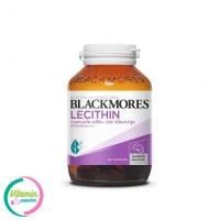 ราคา Blackmores Lecithin 1200 mg 100เม็ด exp 09 2024 (35732670)
